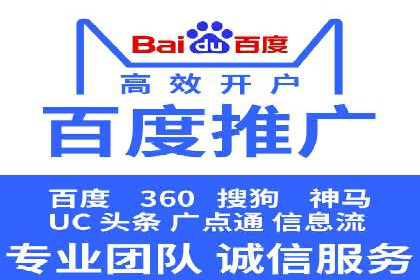 案例分析：百度推广代理助力企业抢占市场