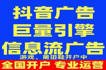 从零开始，教你做信息流广告